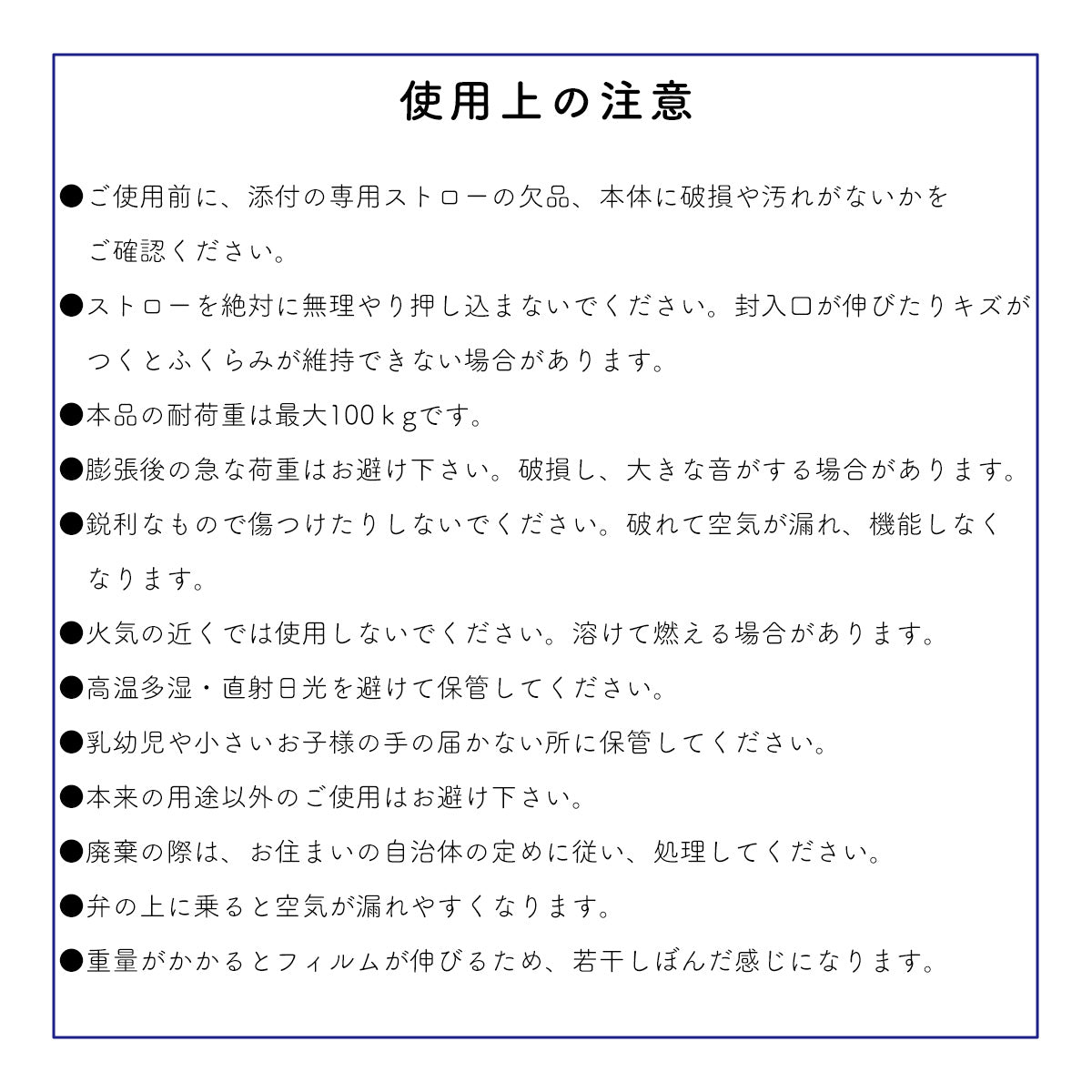 防災グッズ コンパクト簡易エアーベッド