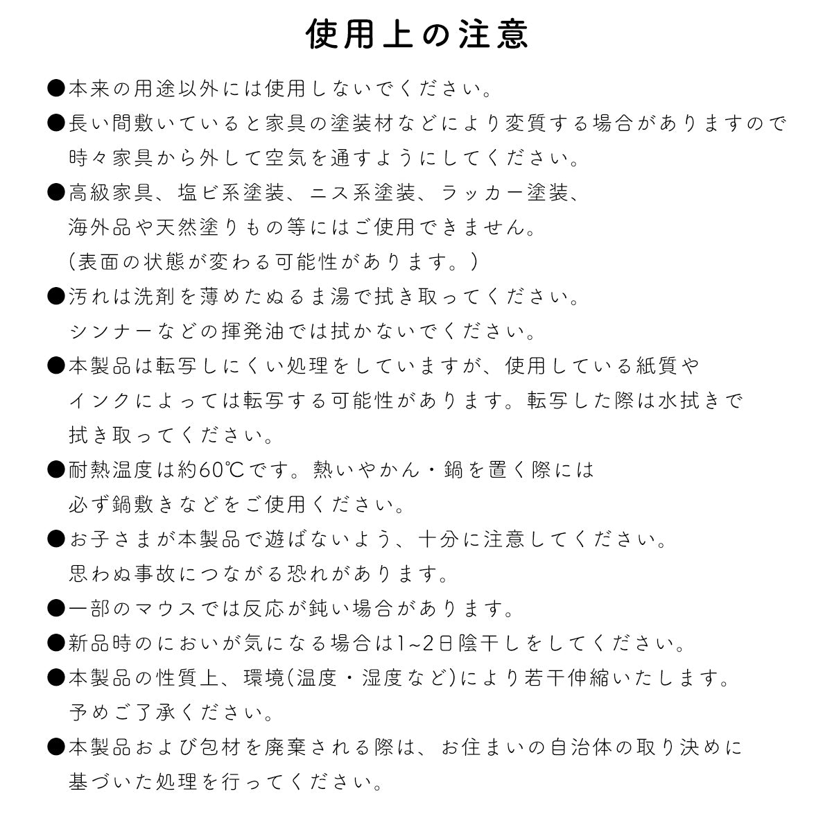 【58×90cm】 エアーが入らないデスクマット