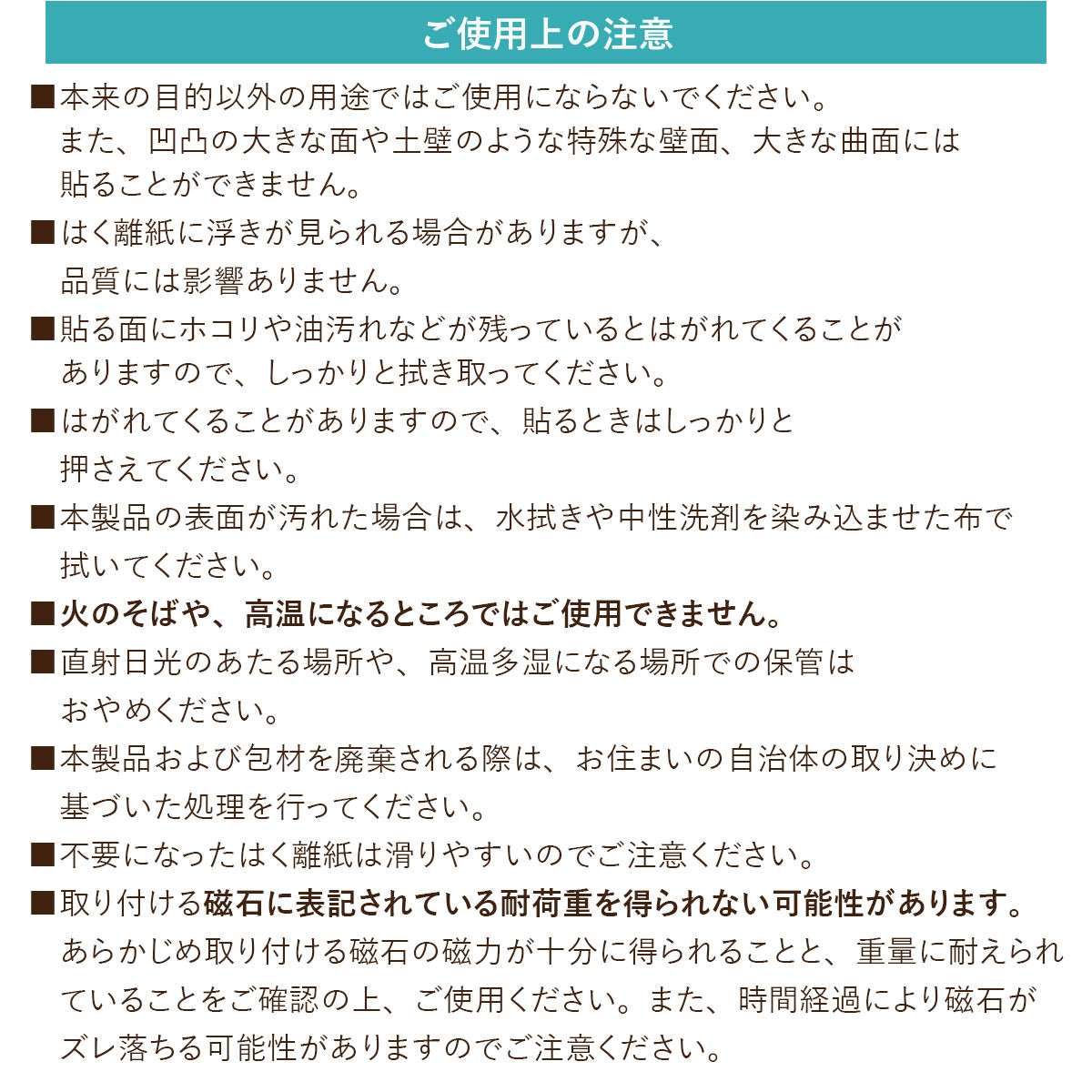 マグネットがくっつくシート20×30㎝