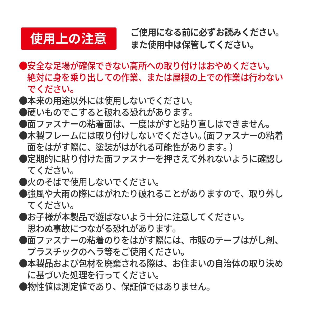 網戸遮熱シート【94×200㎝】