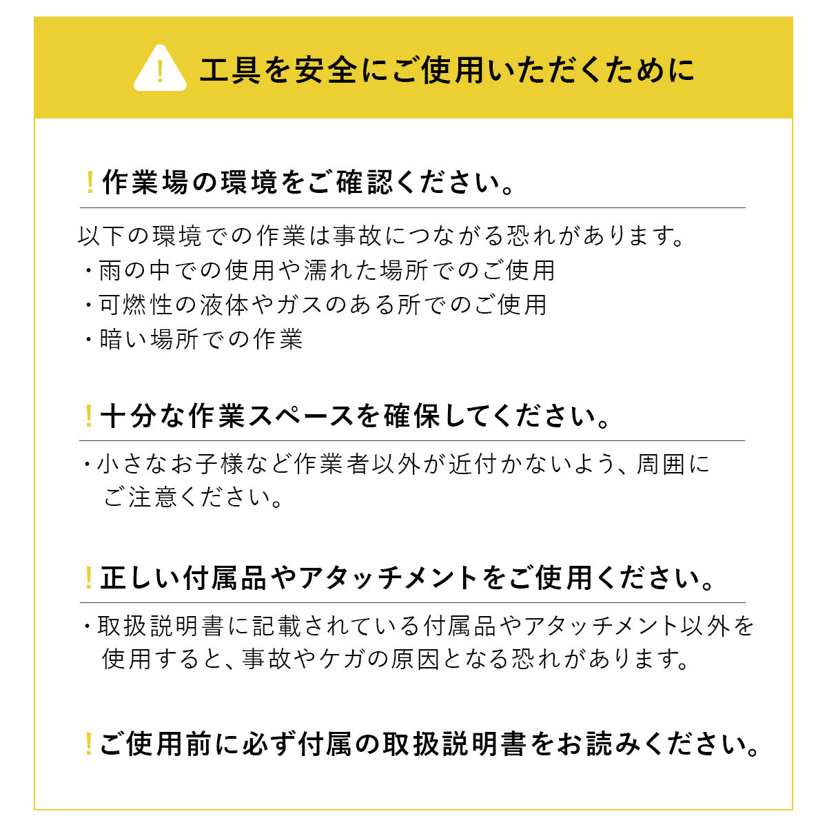 10.8Vアングル インパクトドライバー