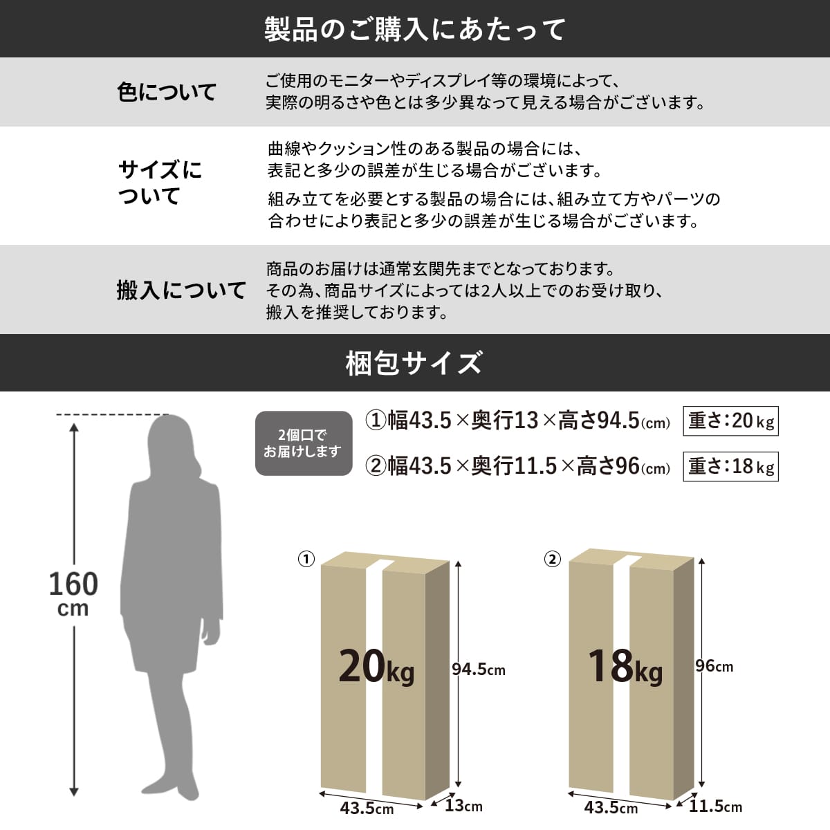 ランドリー収納 ドリカ 上下段セット