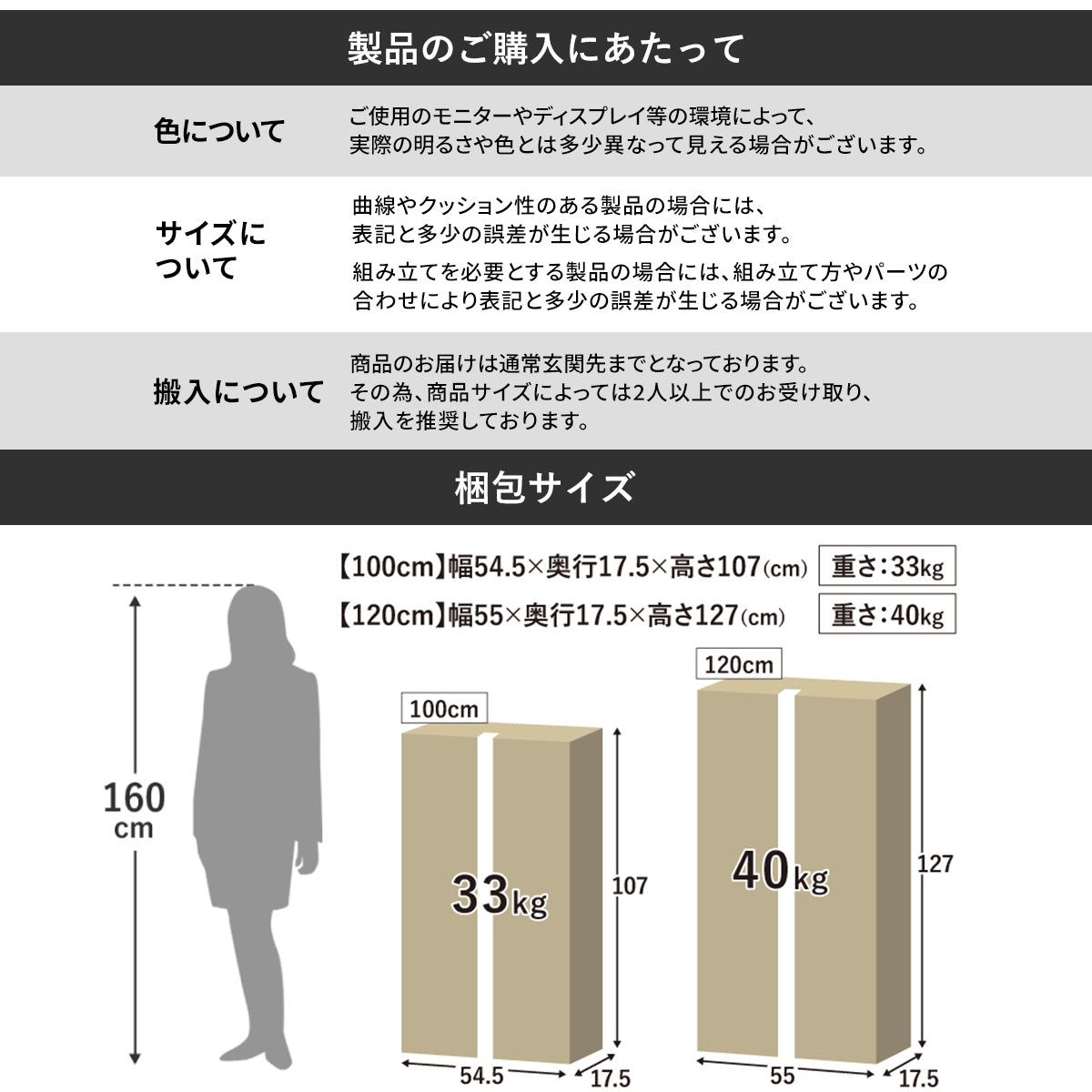 【幅100㎝/120㎝】キッチンカウンター エルムリー