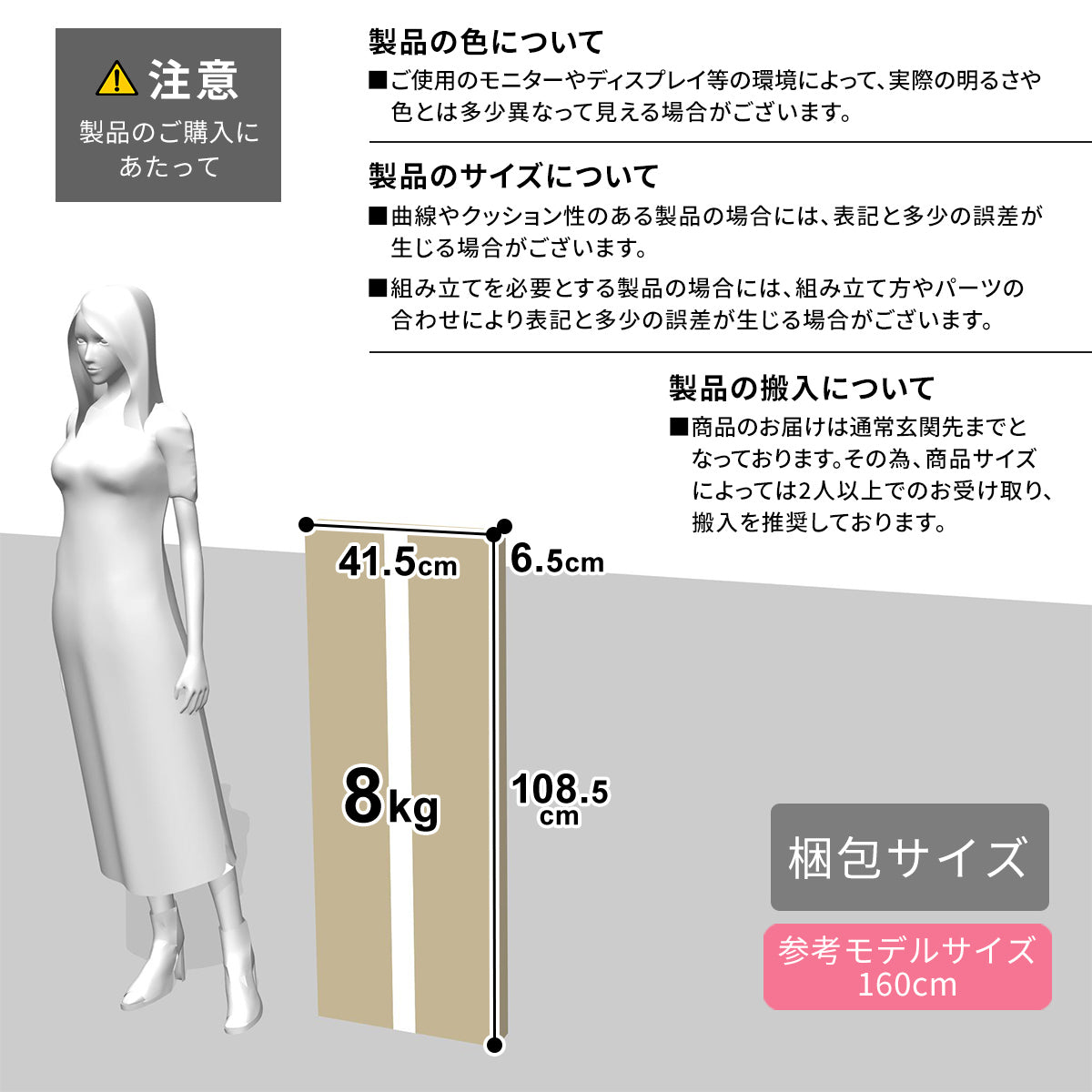 【幅100】タイヤラック フリードル
