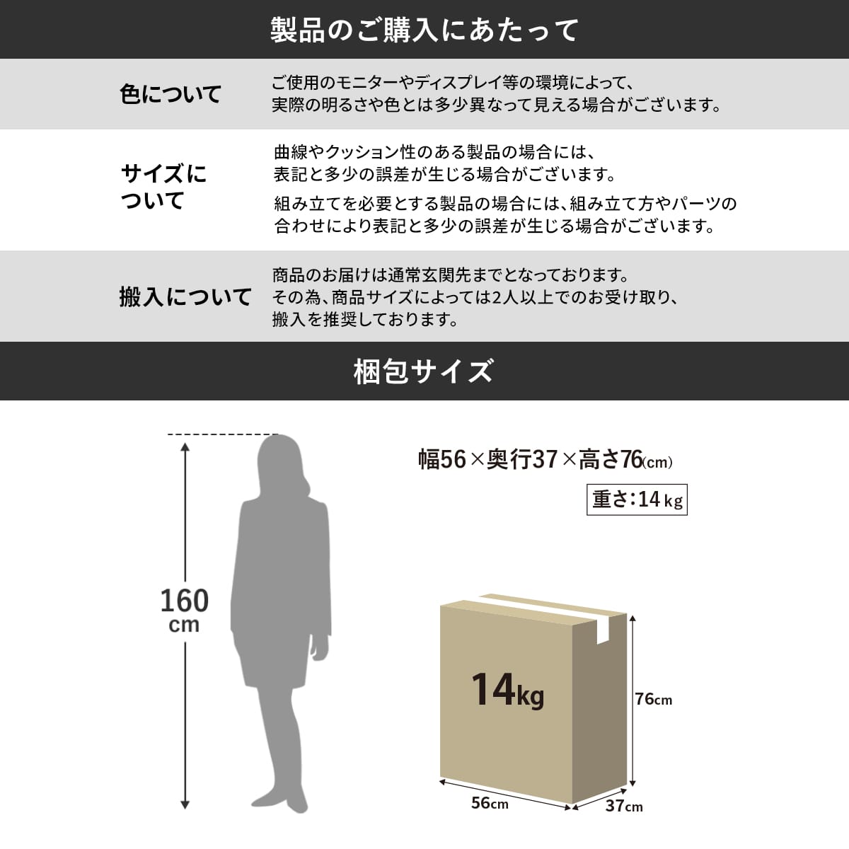 座椅子 リノ1P