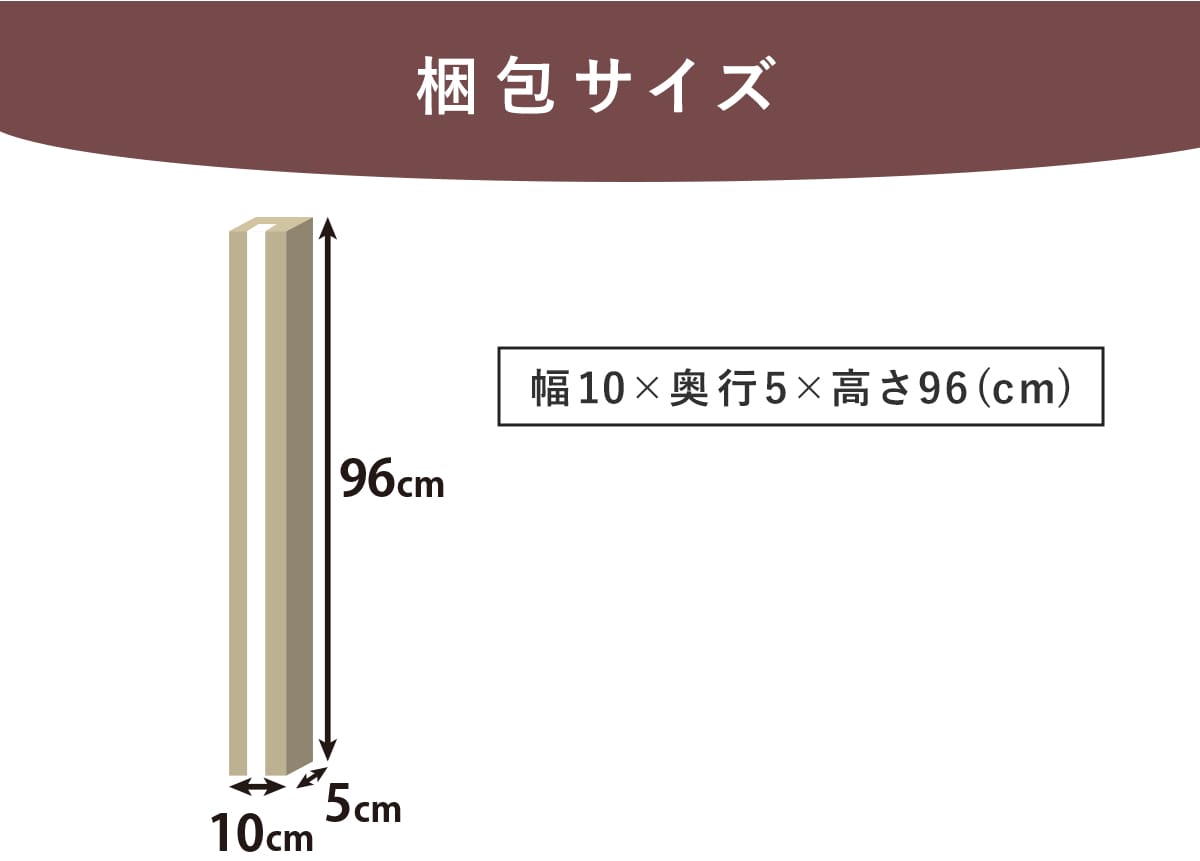 空気が抜けやすい目隠しガラスシート 2枚セット