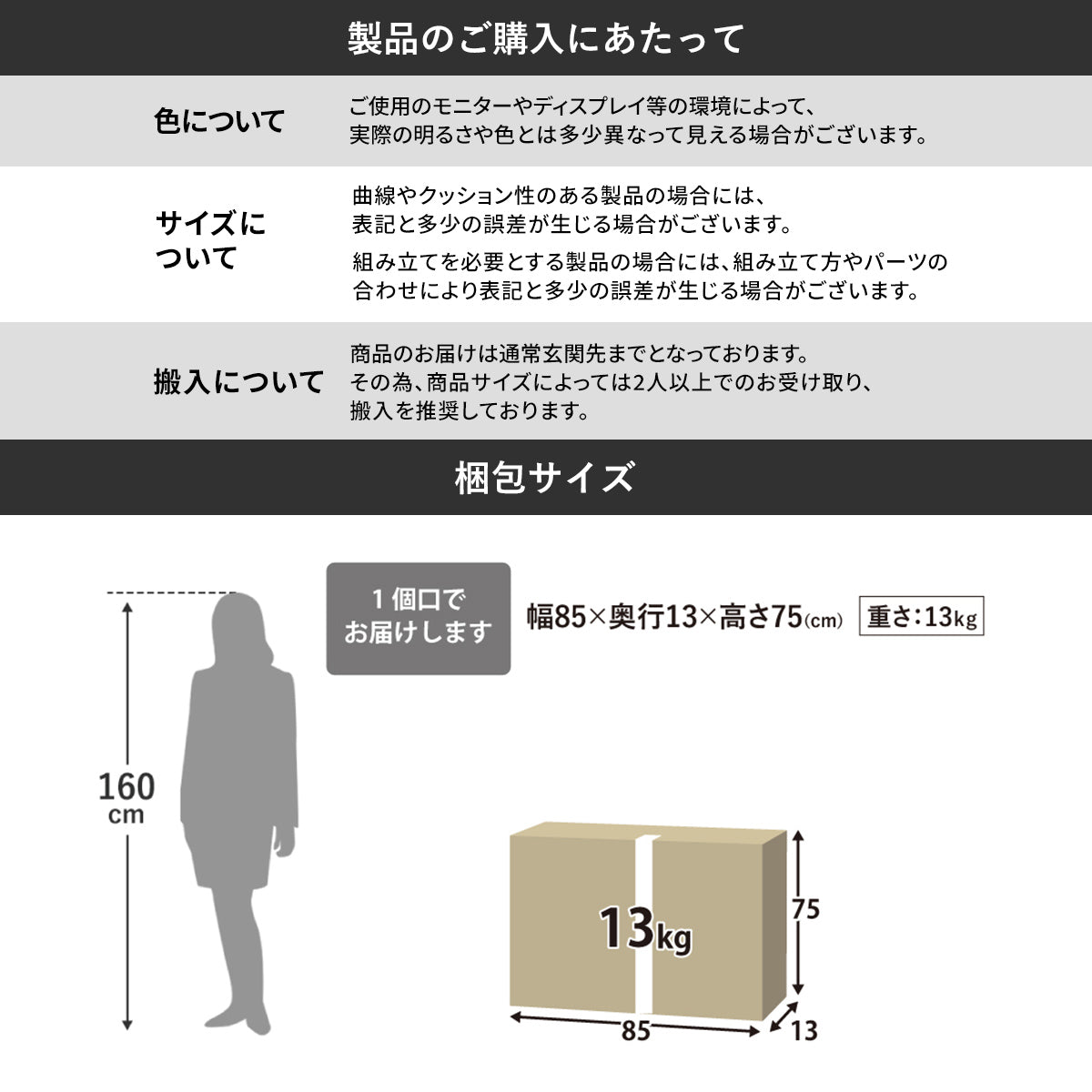 マガジンラック&コンセント付き 収納デスク