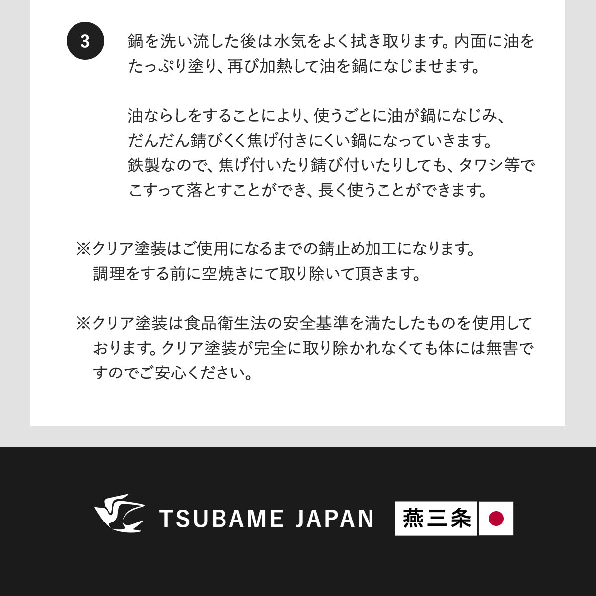 【日本製/燕三条】匠味 マルチパン23cm