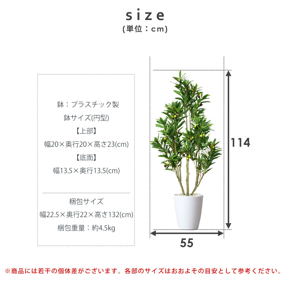 人工観葉植物 オリーブフルーツ