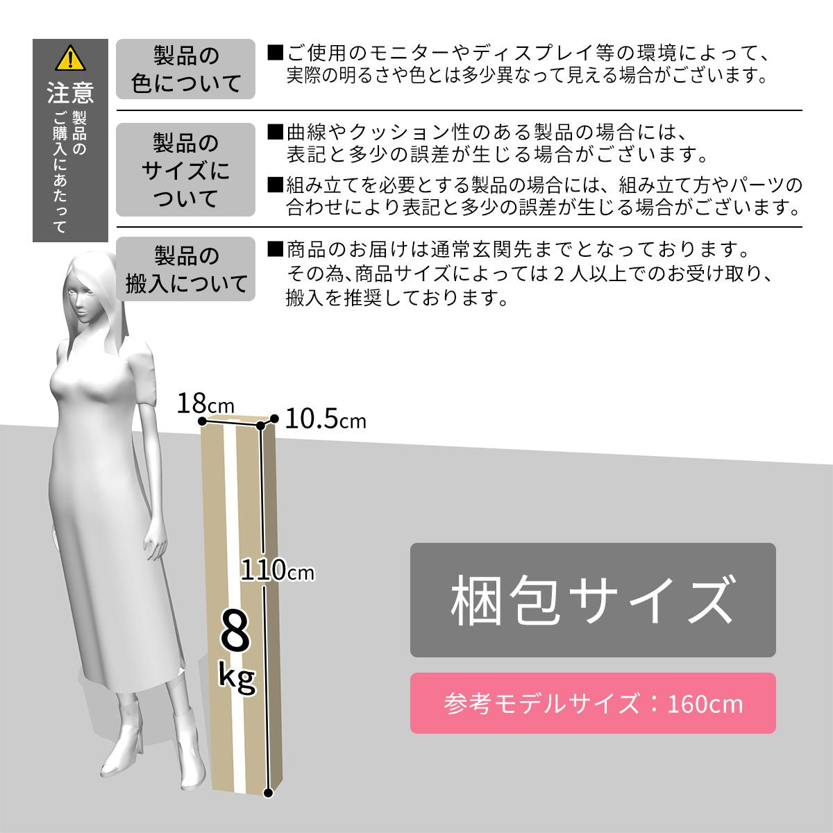 【奥行108】サイクルガレージ パトリス110
