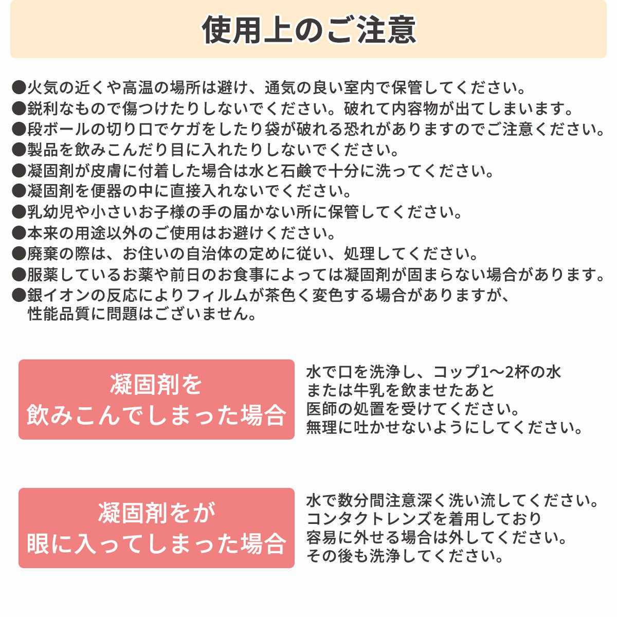 【防災用品】 ポンチョ付き簡易トイレ