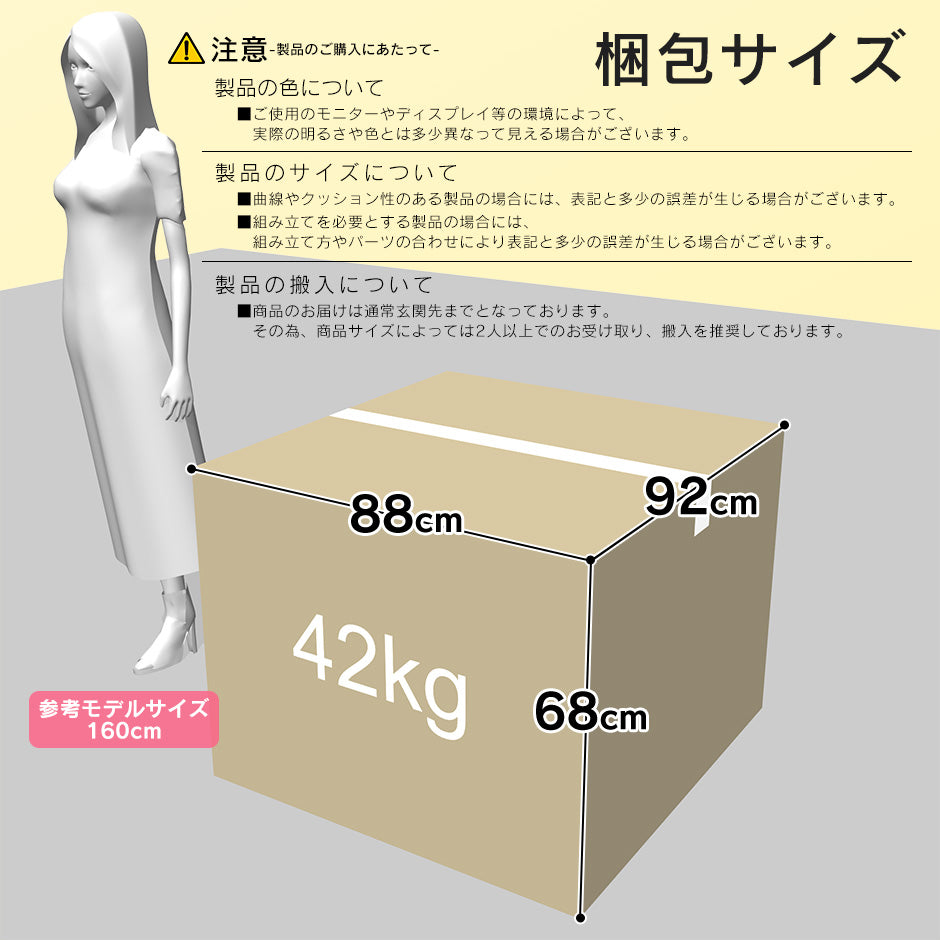 ソファベッド ラフィネ