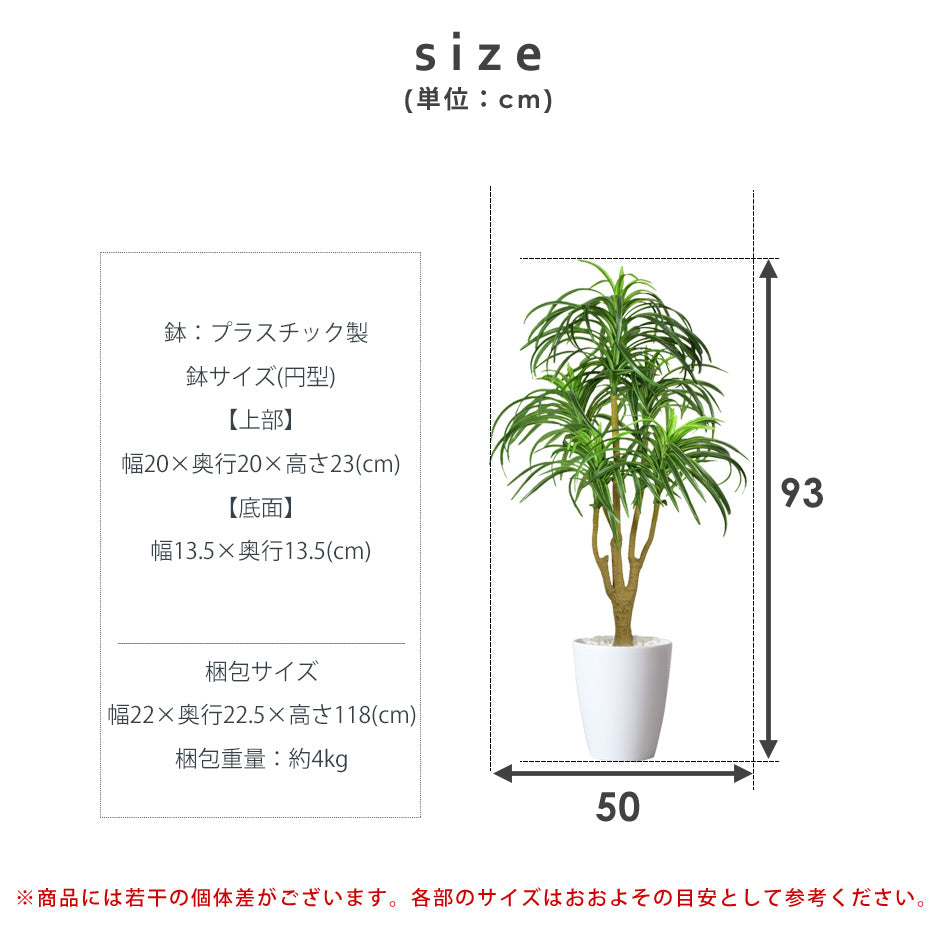 人工観葉植物 ユッカ