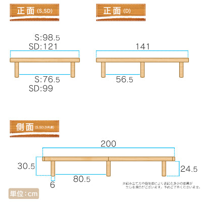 シングル すのこベッド ソリッド