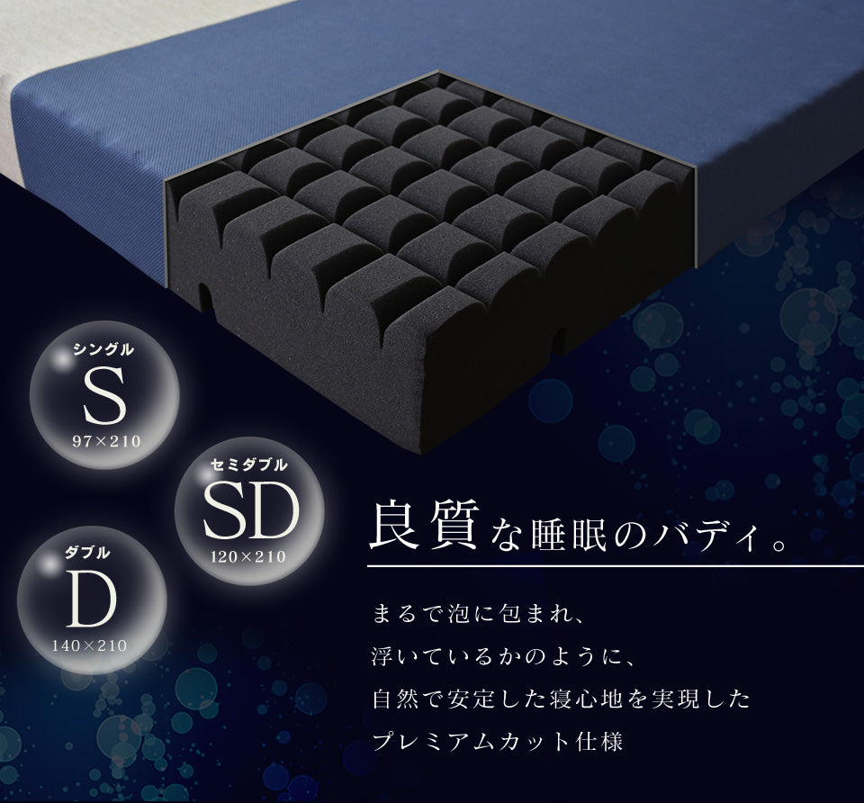 マットレス 高反発 ダブル ソファーベッド ソファベッド 4way 厚さ12cm 高反発マットレス エアリゾムD