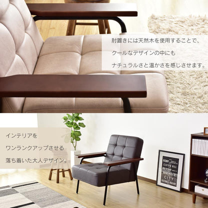 幅67 1人掛け ソファー ひとりがけ ヴィンテージ風 レトロ風 肘掛け サロス 1P