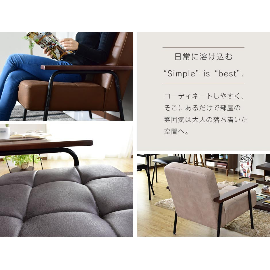 幅67 1人掛け ソファー ひとりがけ ヴィンテージ風 レトロ風 肘掛け サロス 1P
