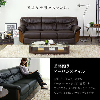 応接 ソファー ひとりがけ 1人掛け 肘付き 応接家具 肘置き レザー 木目調 ニックス