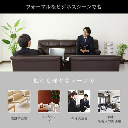 応接 ソファー 3人掛けソファ 肘付き 応接家具 肘置き レザー 木目調 ニックス