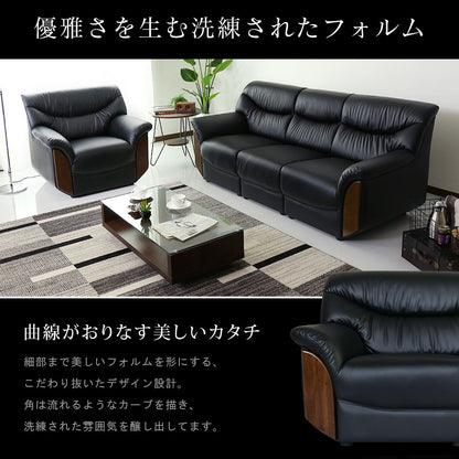 応接 ソファー ひとりがけ 1人掛け 肘付き 応接家具 肘置き レザー 木目調 ニックス