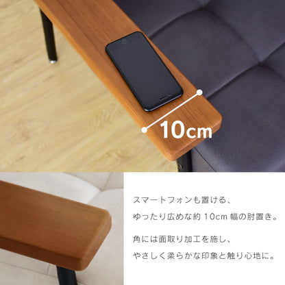 幅67 1人掛け ソファー ひとりがけ ヴィンテージ風 レトロ風 肘掛け サロス 1P