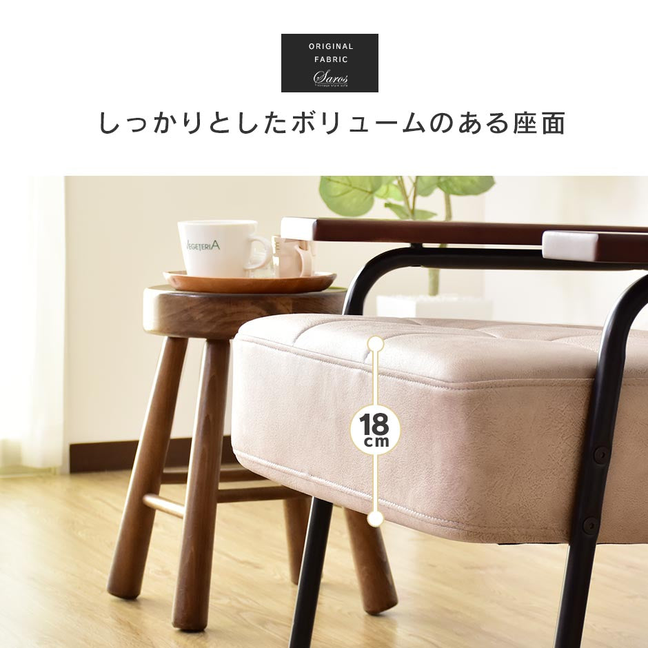 幅67 1人掛け ソファー ひとりがけ ヴィンテージ風 レトロ風 肘掛け サロス 1P