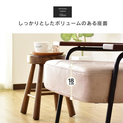 幅67 1人掛け ソファー ひとりがけ ヴィンテージ風 レトロ風 肘掛け サロス 1P