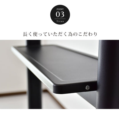 テレビスタンド タイタン