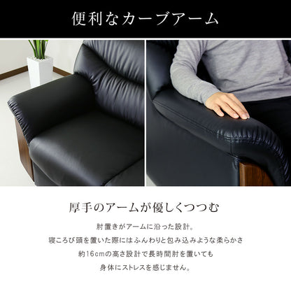 応接 ソファー ひとりがけ 1人掛け 肘付き 応接家具 肘置き レザー 木目調 ニックス