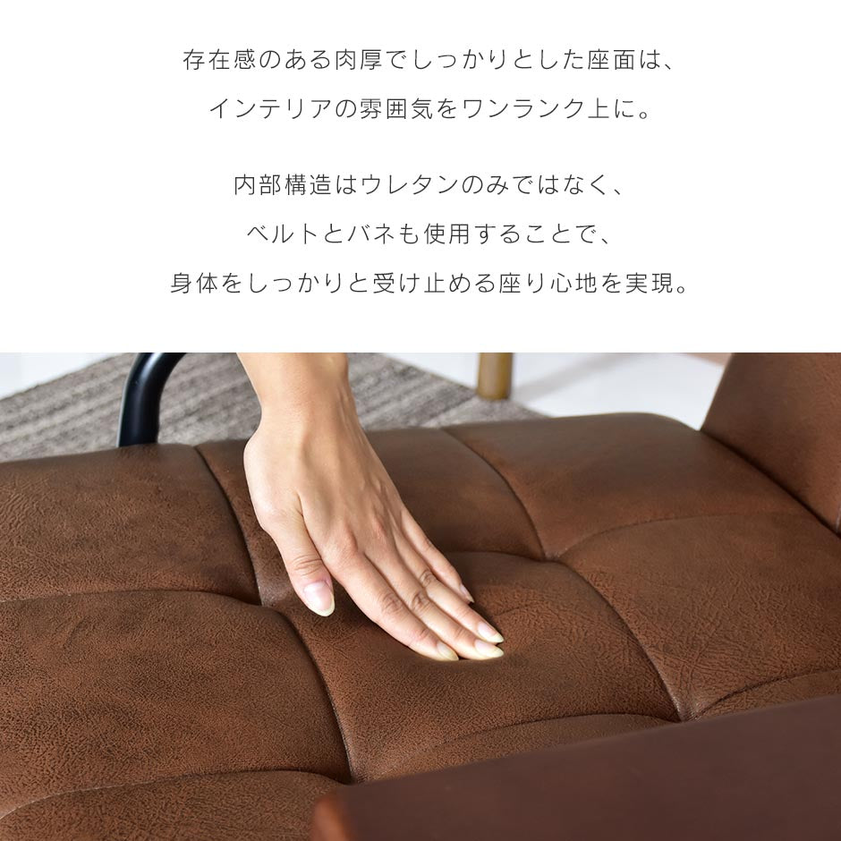幅67 1人掛け ソファー ひとりがけ ヴィンテージ風 レトロ風 肘掛け サロス 1P