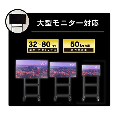 テレビスタンド タイタン