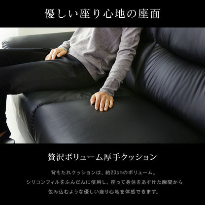 応接 ソファー ひとりがけ 1人掛け 肘付き 応接家具 肘置き レザー 木目調 ニックス