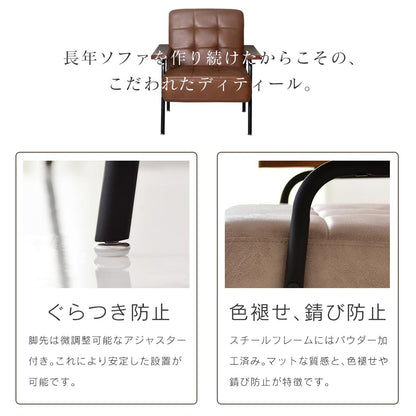 幅67 1人掛け ソファー ひとりがけ ヴィンテージ風 レトロ風 肘掛け サロス 1P