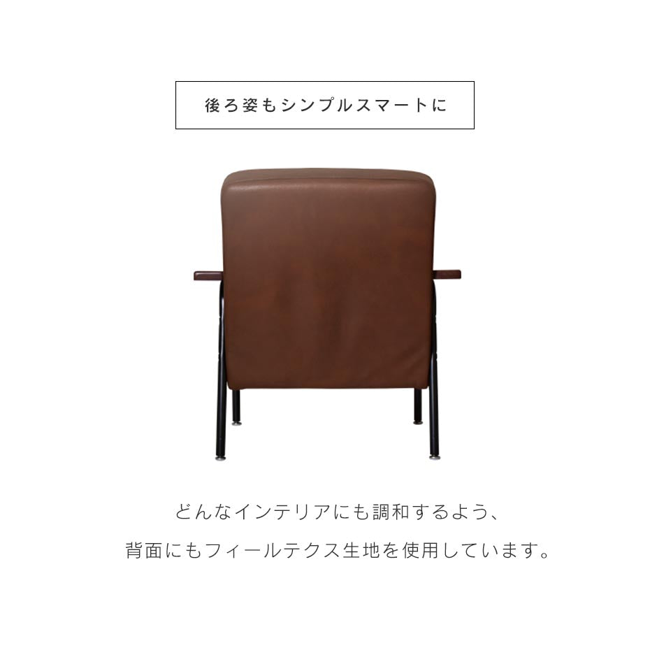 幅67 1人掛け ソファー ひとりがけ ヴィンテージ風 レトロ風 肘掛け サロス 1P