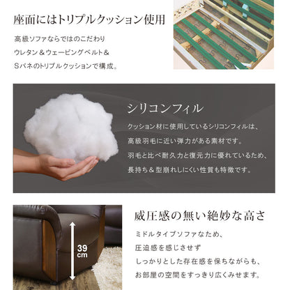 応接 ソファー 3人掛けソファ 肘付き 応接家具 肘置き レザー 木目調 ニックス