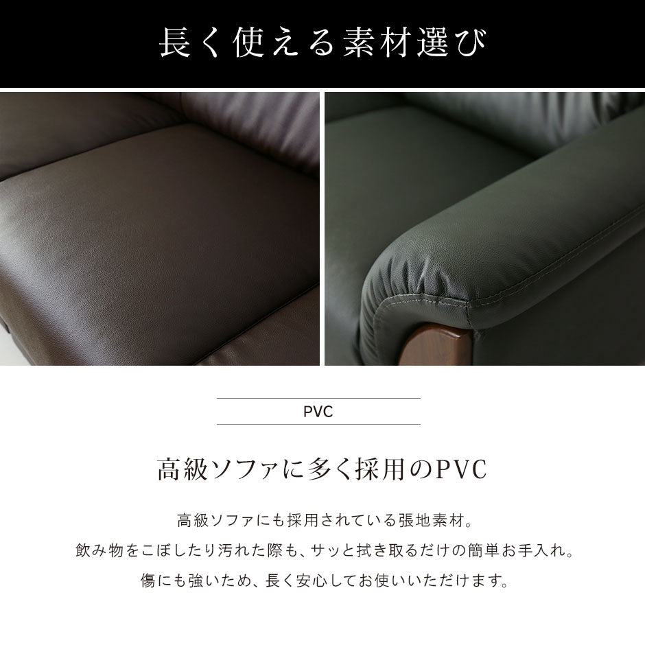 応接 ソファー ひとりがけ 1人掛け 肘付き 応接家具 肘置き レザー 木目調 ニックス