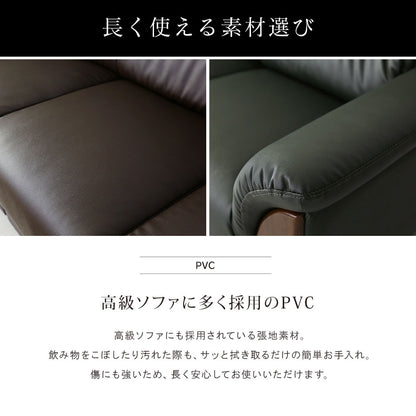 応接 ソファー 3人掛けソファ 肘付き 応接家具 肘置き レザー 木目調 ニックス