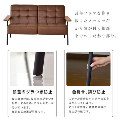 2人掛けヴィンテージ風ソファ サロス