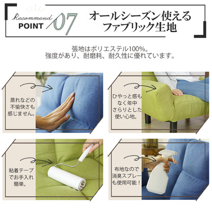 ソファ ひとりがけ 1人掛け コンパクト 5段階 リクライニング ふっくら座面 コージー 1P