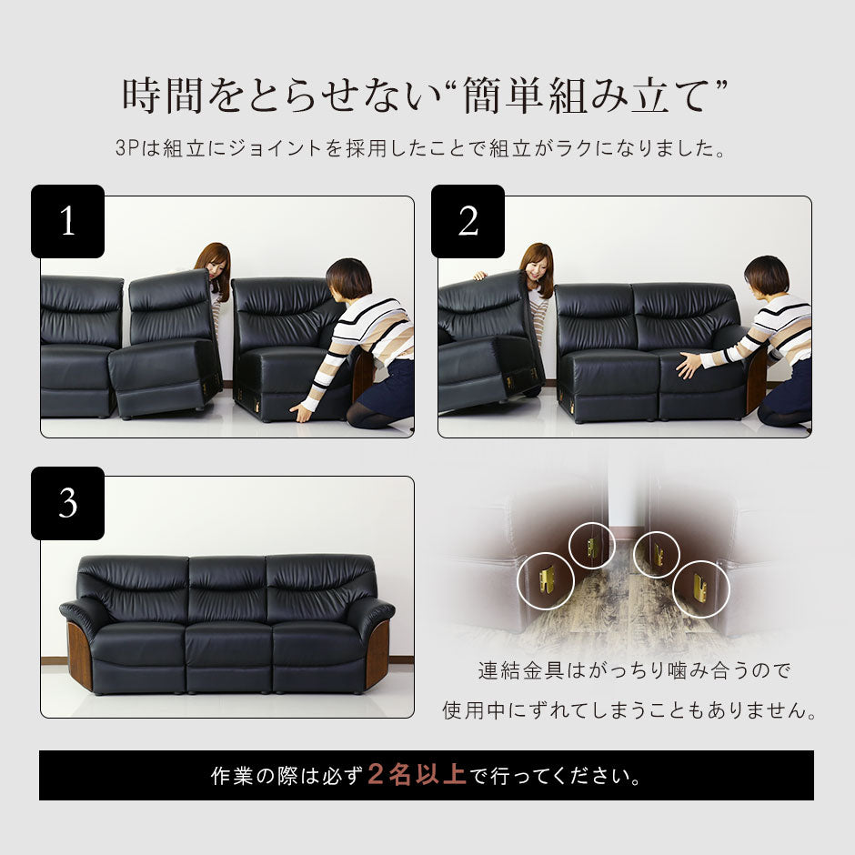 応接 ソファー ひとりがけ 1人掛け 肘付き 応接家具 肘置き レザー 木目調 ニックス