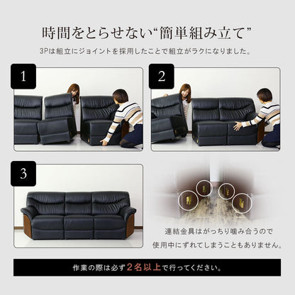 応接 ソファー ひとりがけ 1人掛け 肘付き 応接家具 肘置き レザー 木目調 ニックス