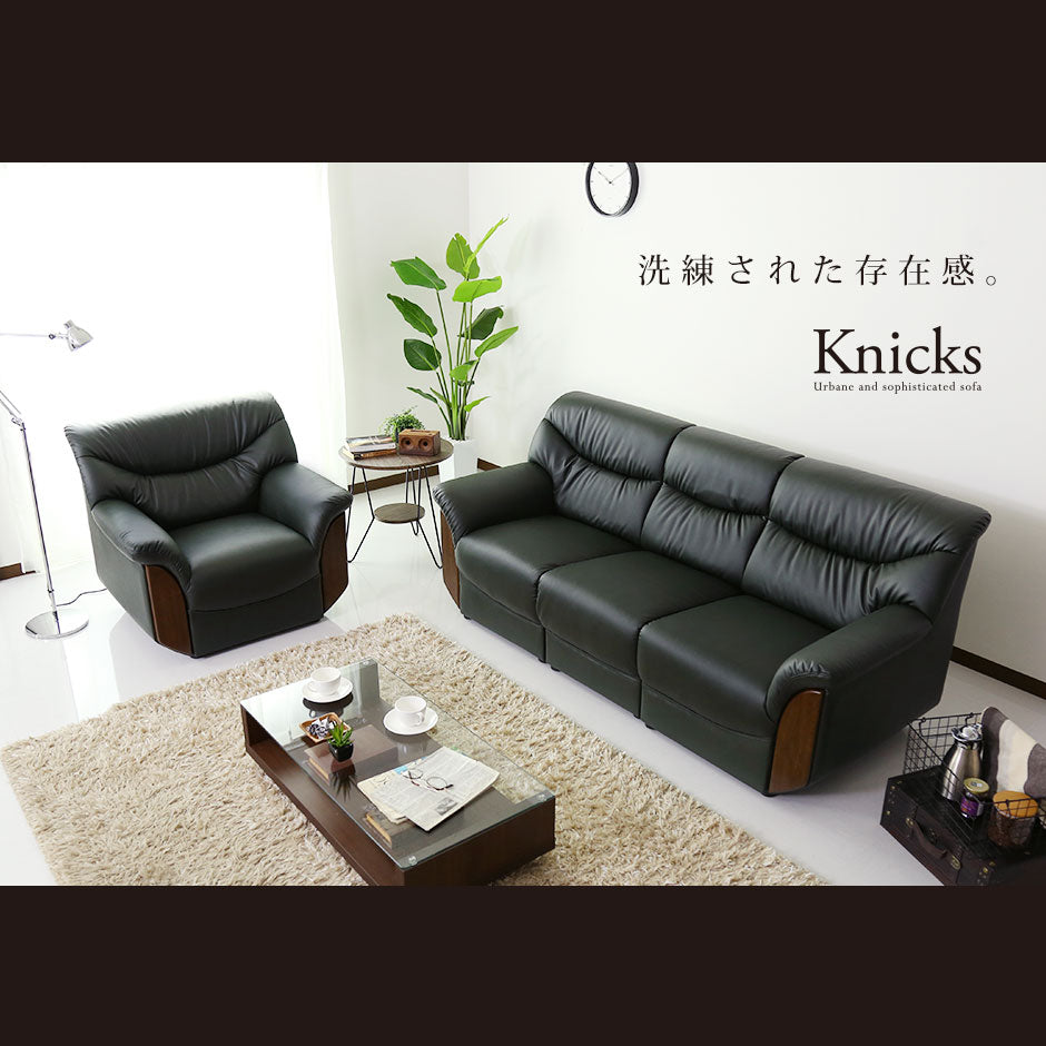 応接 ソファー 3人掛けソファ 肘付き 応接家具 肘置き レザー 木目調 ニックス