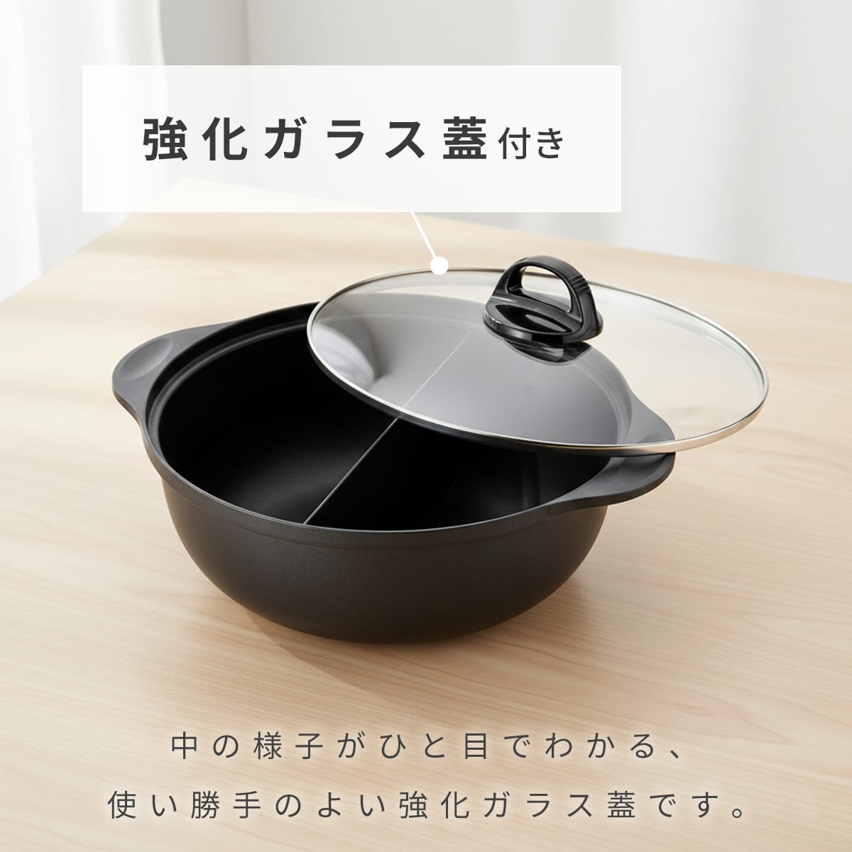 仕切り鍋 26㎝ アク取りお玉・汁きりお玉付き