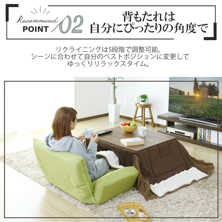 ソファ ひとりがけ 1人掛け コンパクト 5段階 リクライニング ふっくら座面 コージー 1P