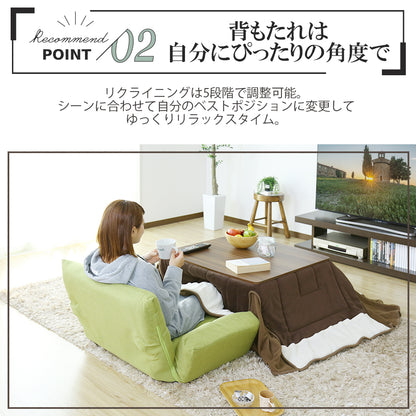 ソファ ひとりがけ 1人掛け コンパクト 5段階 リクライニング ふっくら座面 コージー 1P
