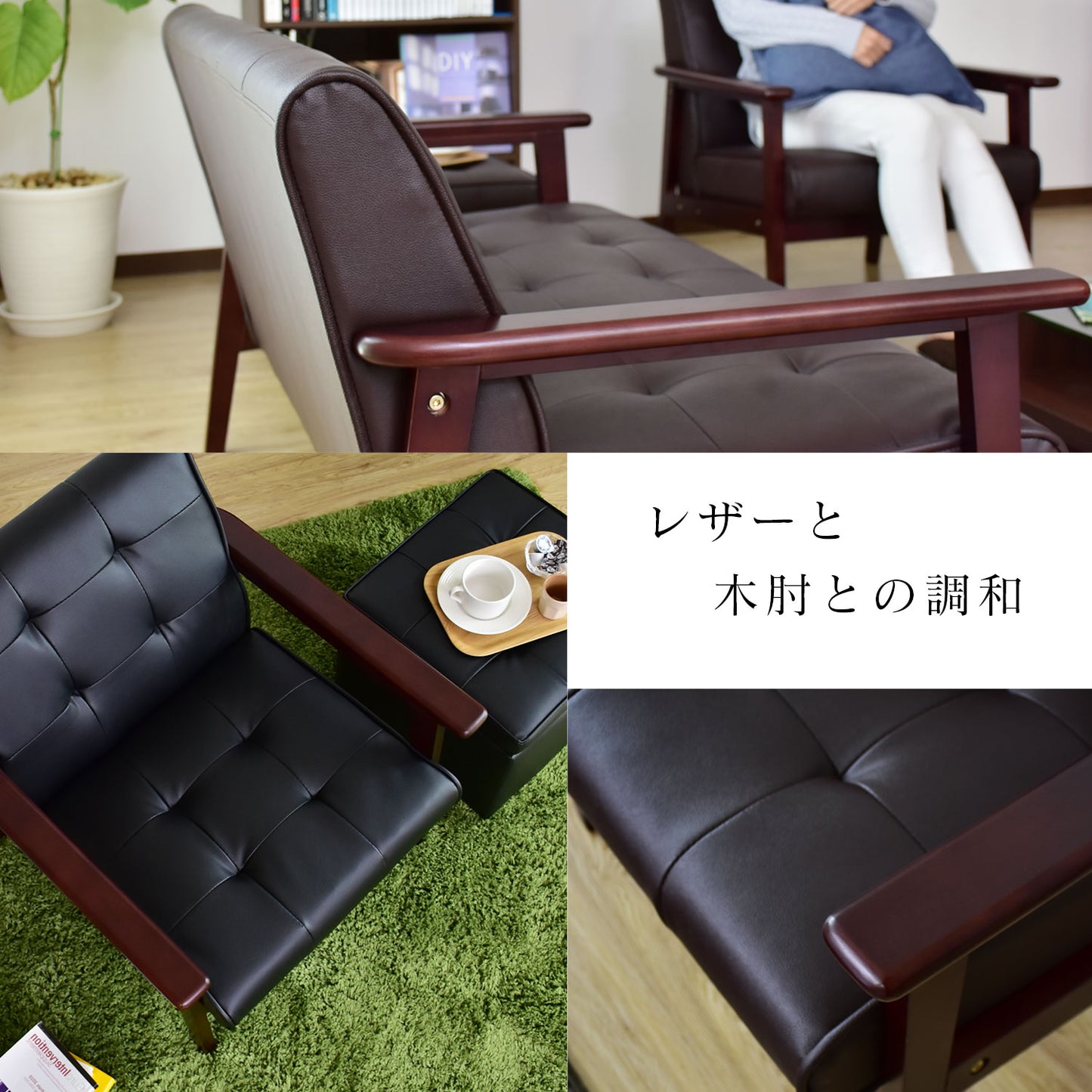 1人掛け ひとりがけ ソファ チェア 天然木 アンティーク レトロ ジル