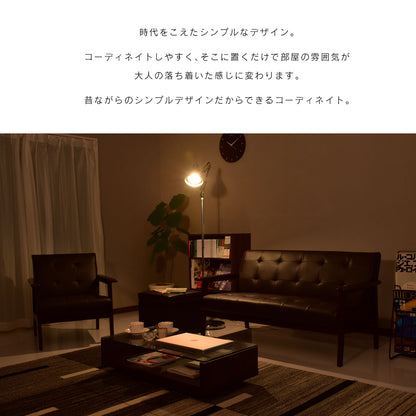 1人掛け ひとりがけ ソファ チェア 天然木 アンティーク レトロ ジル