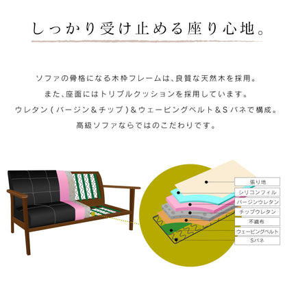 1人掛け ひとりがけ ソファ チェア 天然木 アンティーク レトロ ジル