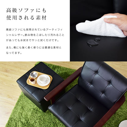 1人掛け ひとりがけ ソファ チェア 天然木 アンティーク レトロ ジル