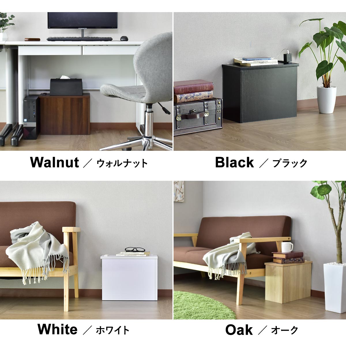 ケーブルボックス　チャココーナー